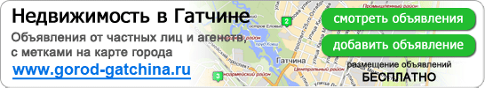 Баннер