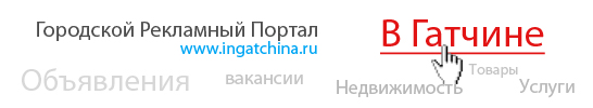 Баннер