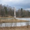 Гатчинский парк